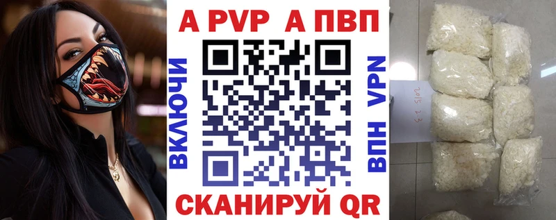 Наркота Североморск A PVP  Канабис  Cocaine 