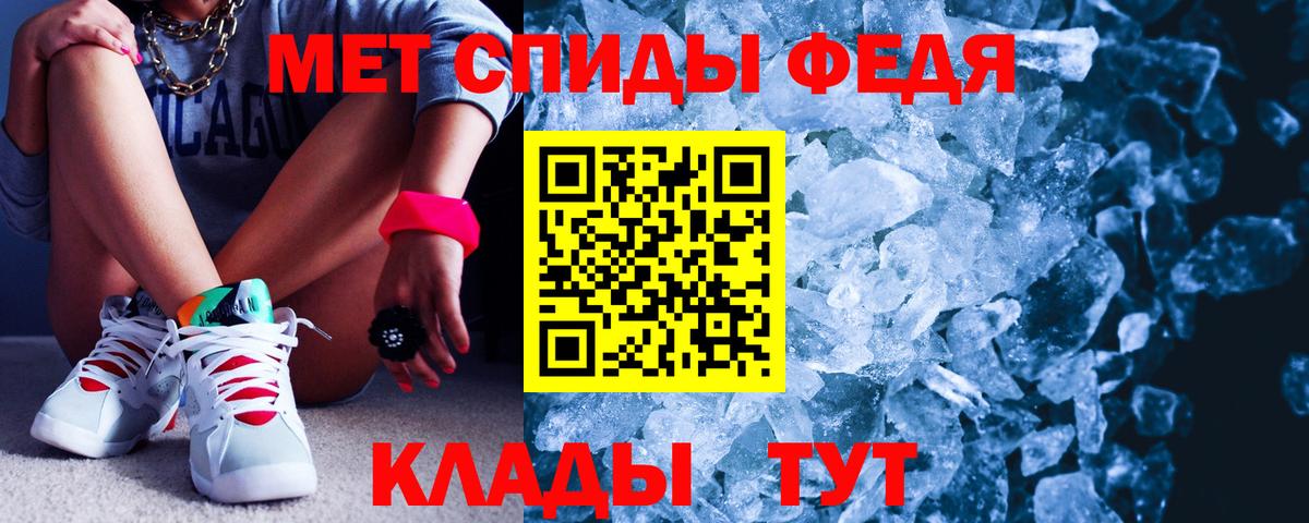 АМФ 98% Североморск