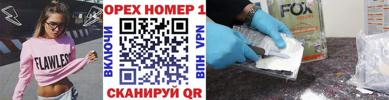 где можно купить   Североморск  Кокаин Эквадор 