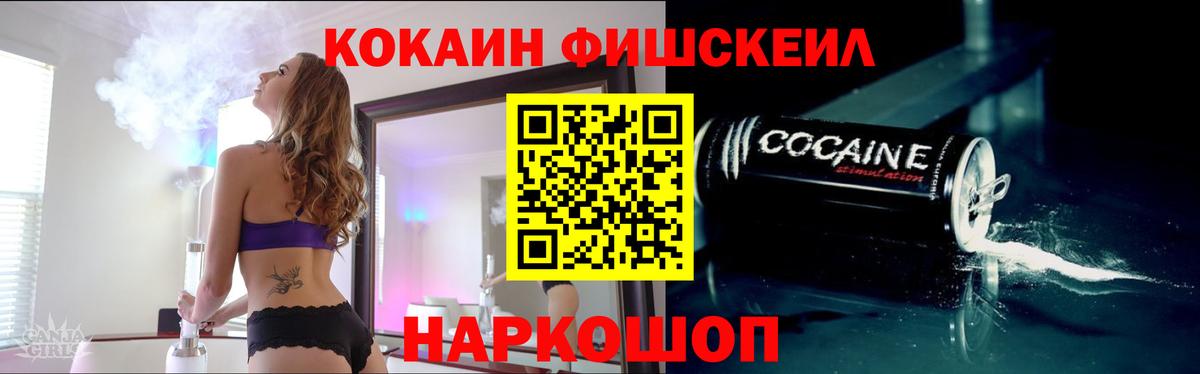 A PVP СК кристаллы  Вход с VPN  Вейп ТГК  Североморск  Гашиш  МЕТАМФЕТАМИН  Меф МЯУ МЯУ   АМФ   Каннабис  Цена 