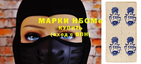 MESCALINE Переславль-Залесский