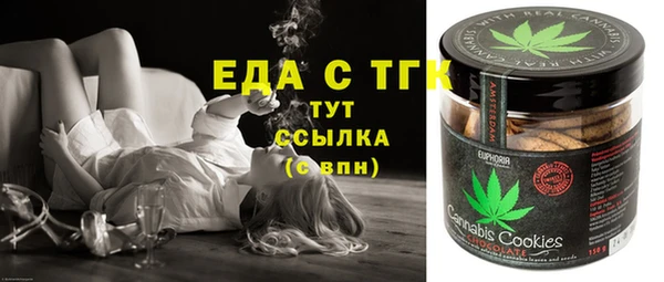 spice Пестово
