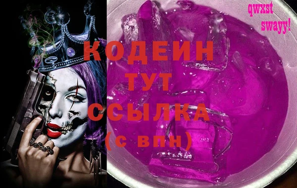 метадон Пересвет