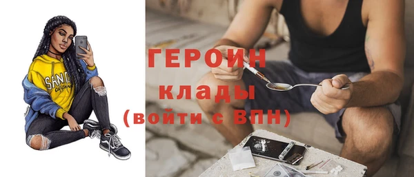 метадон Пересвет