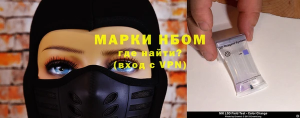 MESCALINE Переславль-Залесский