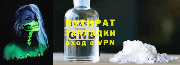 MESCALINE Переславль-Залесский