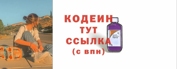 MESCALINE Переславль-Залесский