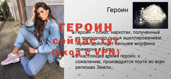 spice Пестово