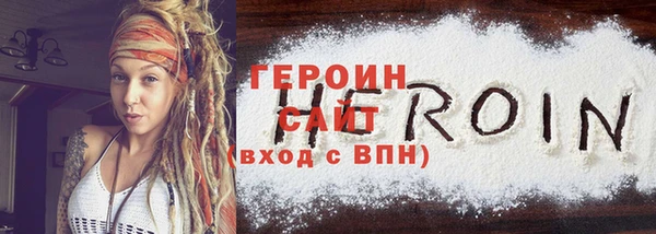 метадон Пересвет