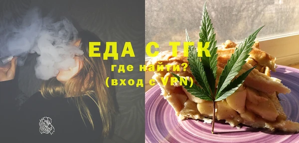 spice Пестово