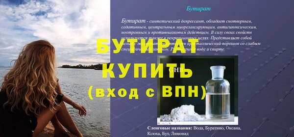 а пвп мука Семикаракорск