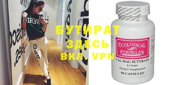 spice Пестово