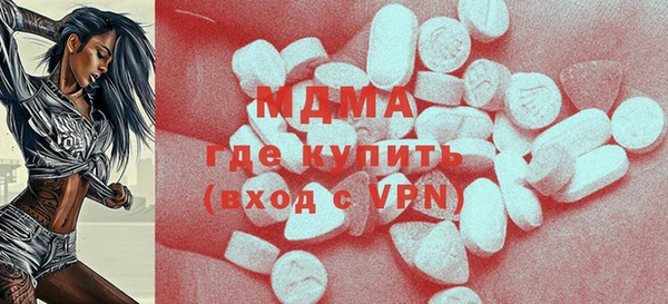 MESCALINE Переславль-Залесский
