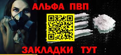 винт Рыбинск