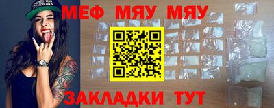 винт Рыбинск
