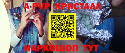 меф Рузаевка