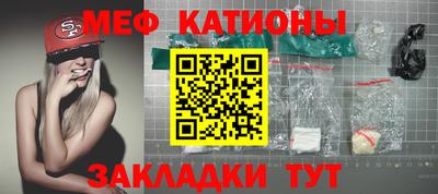 винт Рыбинск