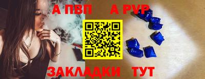 меф Рузаевка