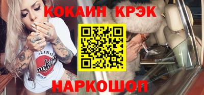 spice Рязань