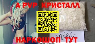 винт Рыбинск