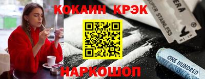 spice Рязань