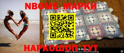 меф Рузаевка