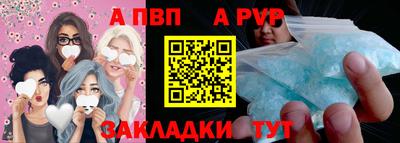 spice Рязань