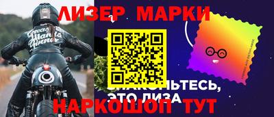 меф Рузаевка