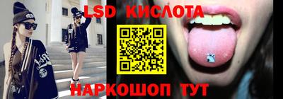 винт Рыбинск