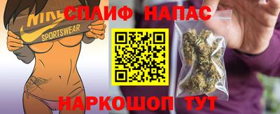 spice Рязань