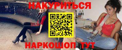 винт Рыбинск
