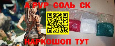 меф Рузаевка