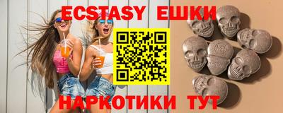 меф Рузаевка