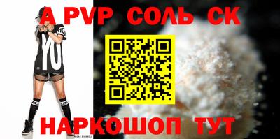 spice Рязань