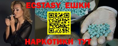 винт Рыбинск