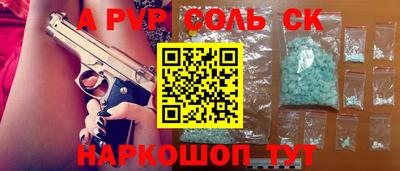 винт Рыбинск
