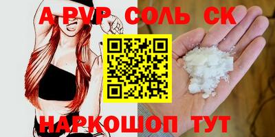 винт Рыбинск