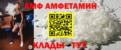 винт Рыбинск
