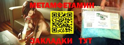 винт Рыбинск