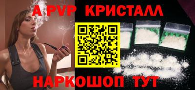 винт Рыбинск