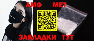 винт Рыбинск