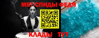 spice Рязань