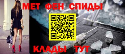 меф Рузаевка