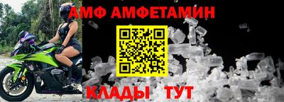 меф Рузаевка