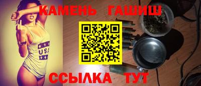 винт Рыбинск