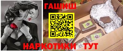 меф Рузаевка