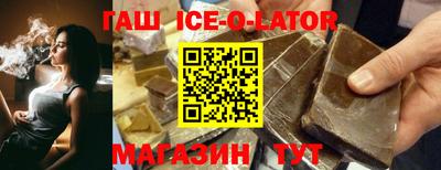 винт Рыбинск