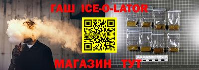 spice Рязань