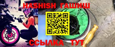 spice Рязань