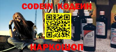 винт Рыбинск